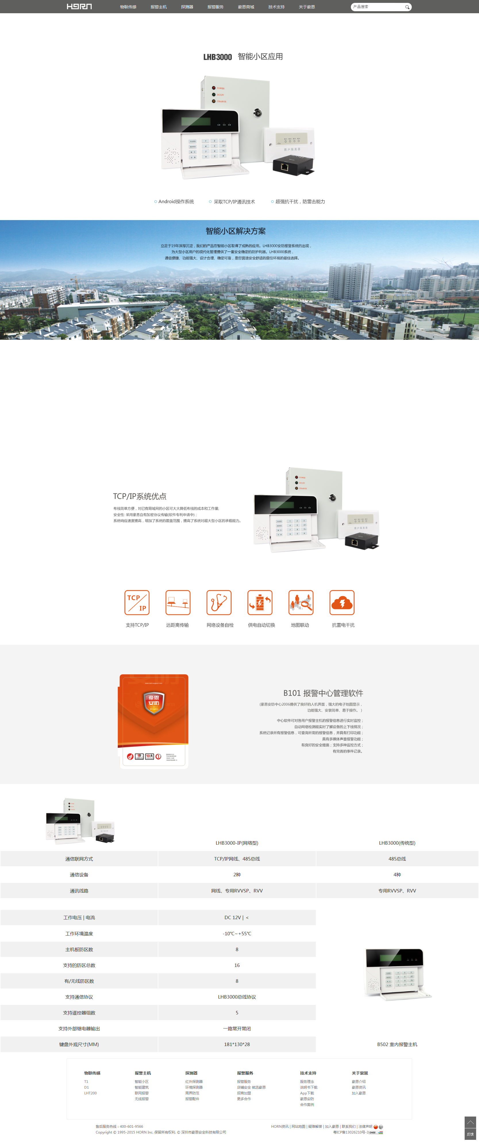 深一集團(tuán),深圳網(wǎng)絡(luò)公司,深圳做網(wǎng)站,深圳建網(wǎng)站,寶安網(wǎng)站制作,寶安網(wǎng)站設(shè)計,寶安建網(wǎng)站