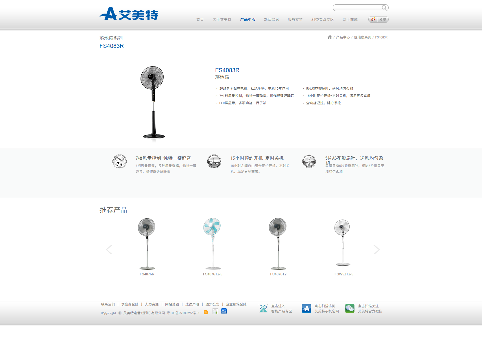 深一集團,深圳網(wǎng)絡(luò)公司,深圳做網(wǎng)站,深圳建網(wǎng)站,寶安網(wǎng)站建設(shè),寶安網(wǎng)頁設(shè)計,寶安網(wǎng)站推廣