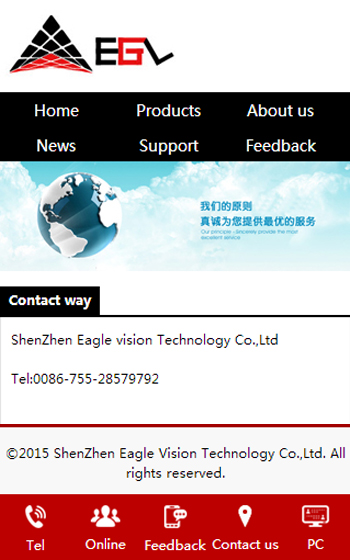 福田網(wǎng)站優(yōu)化_福田網(wǎng)站推廣_福田seo-EGL網(wǎng)站效果圖【深一集團】深圳網(wǎng)絡公司