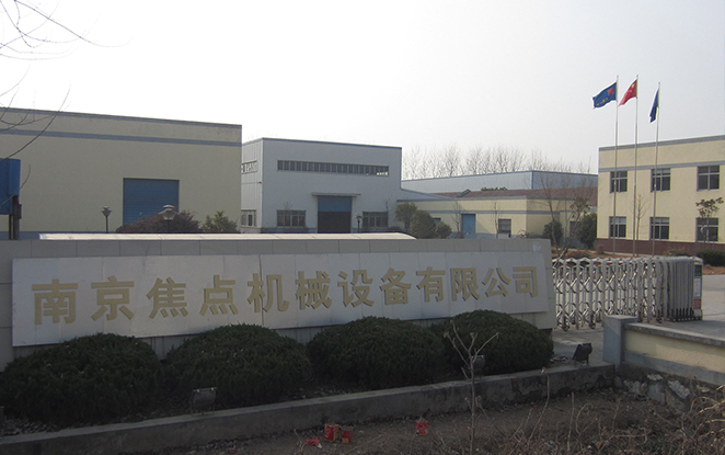 走進中瑞
